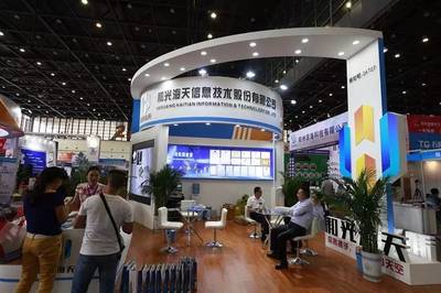 中西部IT展優秀參展商風采 和光海天，以科技守護安全，用智能賦能未來